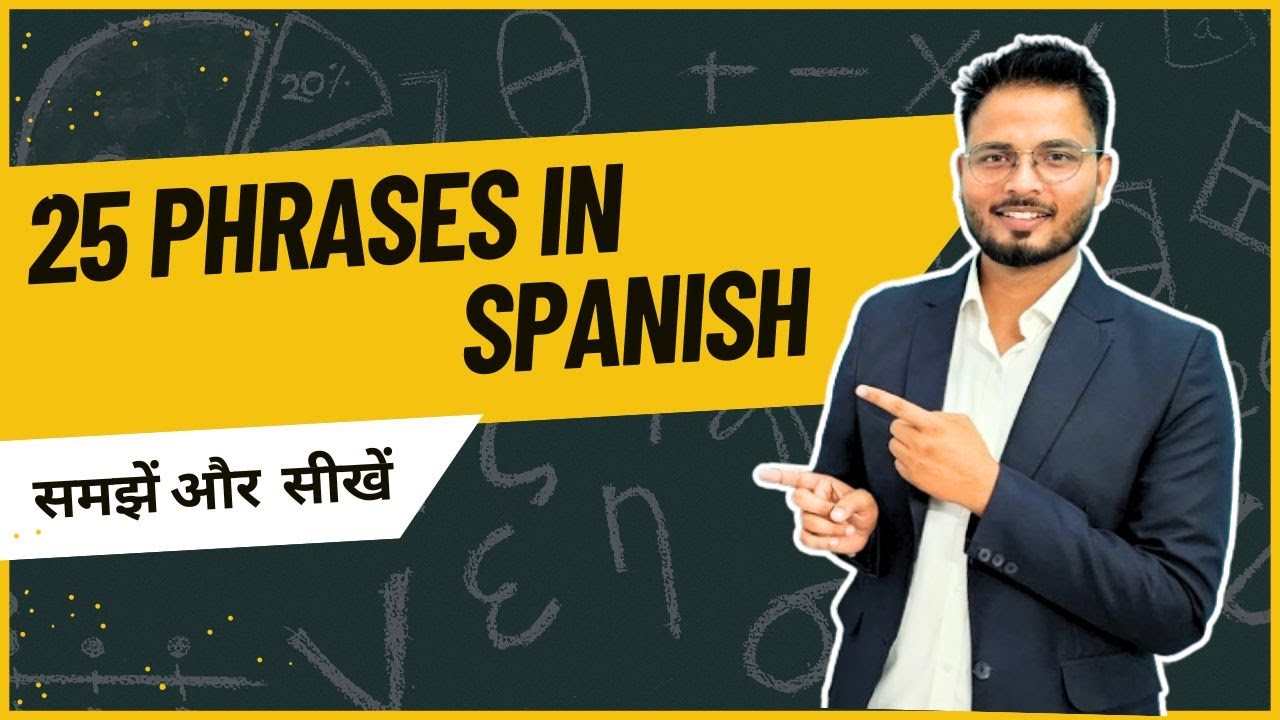 Learn easy 25 phrases in Espanol / आइए स्पेनिश के आसान वाक्य सीखें हिंदी माध्यम से