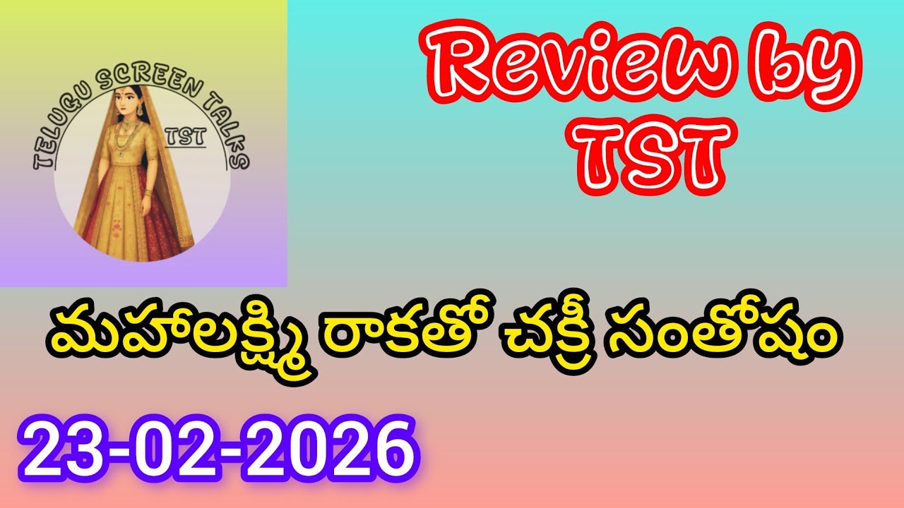భూషణ్ కి మహా వార్నింగ్! ఆనందంలో చక్రీ.. Podarillu serial review 
