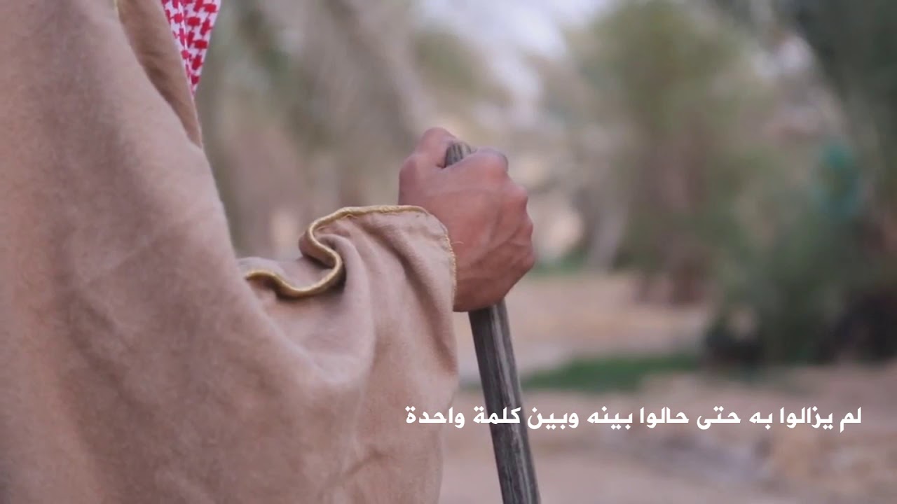 المشهد الرابع: (هل آفة الناس إلا الناس؟!)