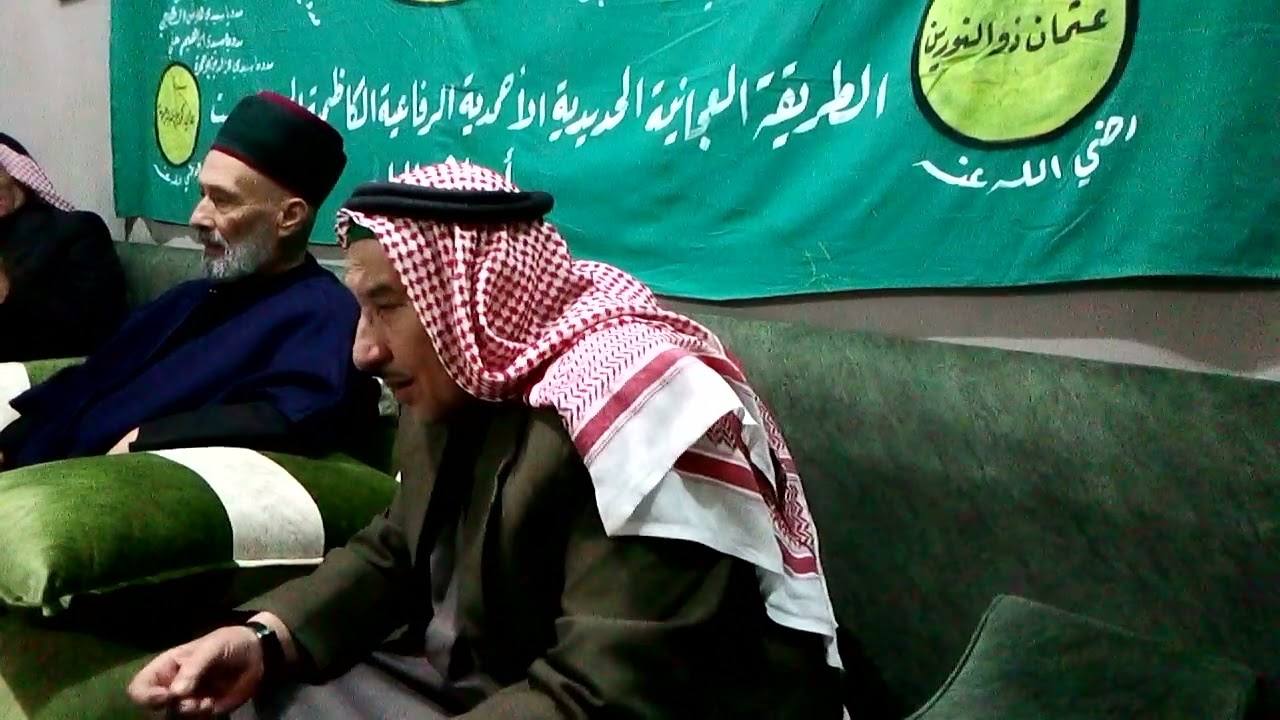 مديح/ الشيخ حديد عجان الحديد والشيخ سليمان الدامان/جامع القطب الشيخ أحمد الرفاعي/قرية هيمو