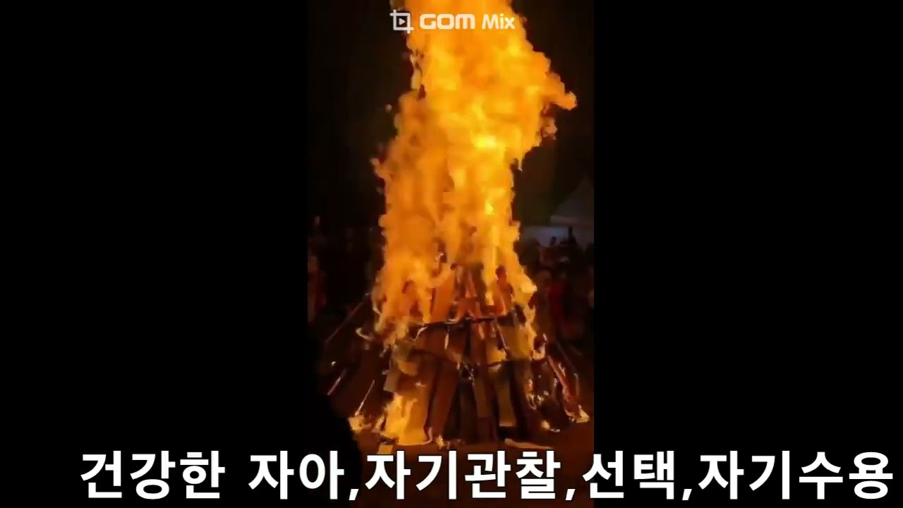 건강한 자아 갖기, 자기관찰, 선택, 자기 수용
