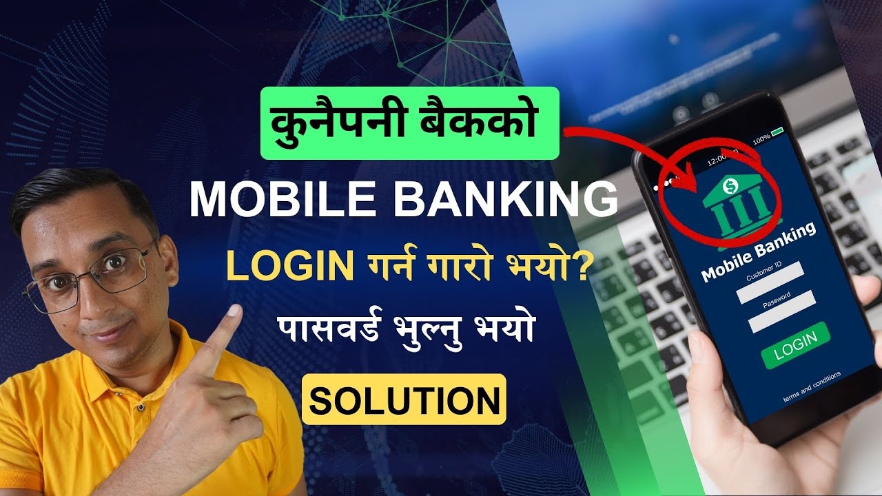 Mobile Banking Login Problem 100% Solution | Password Reset, Activate Mobile Banking
