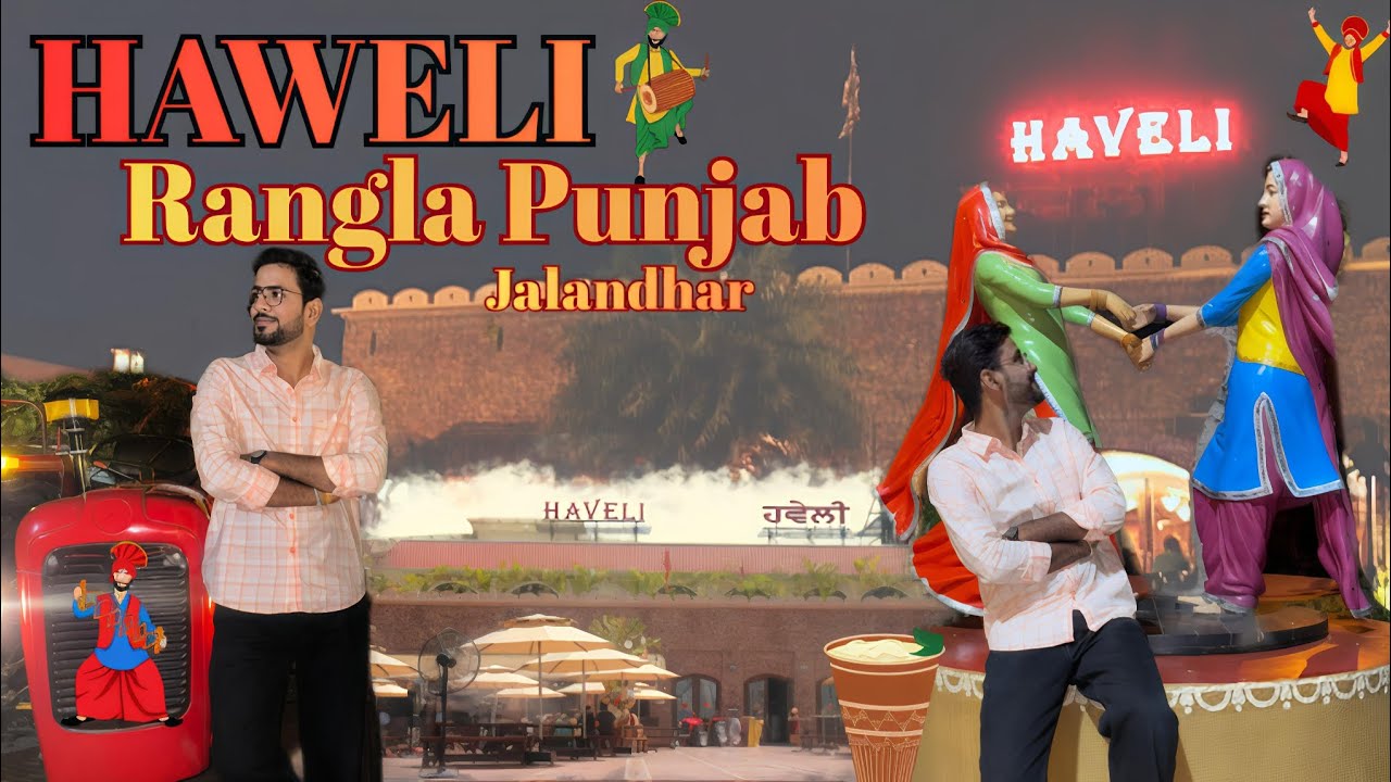 Haveli Jalandhar Rangla Punjab✨😍|| Entry Fees || Ticket Price || #punjab  #punjabisong #punjabi #lpu