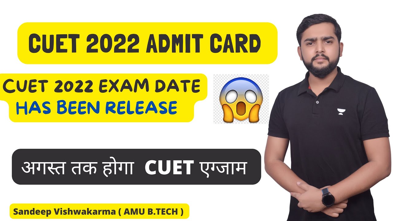 CUET 2022 Exam date release || CUET 2022 Admit card kaha se download kare | CUET new registration