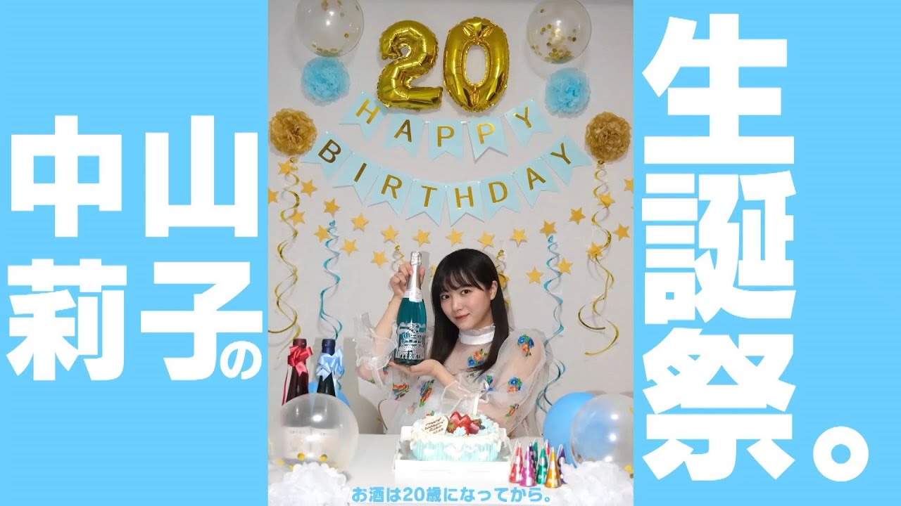 【ソロライブ】「Riko Nakayama birthday solo live 