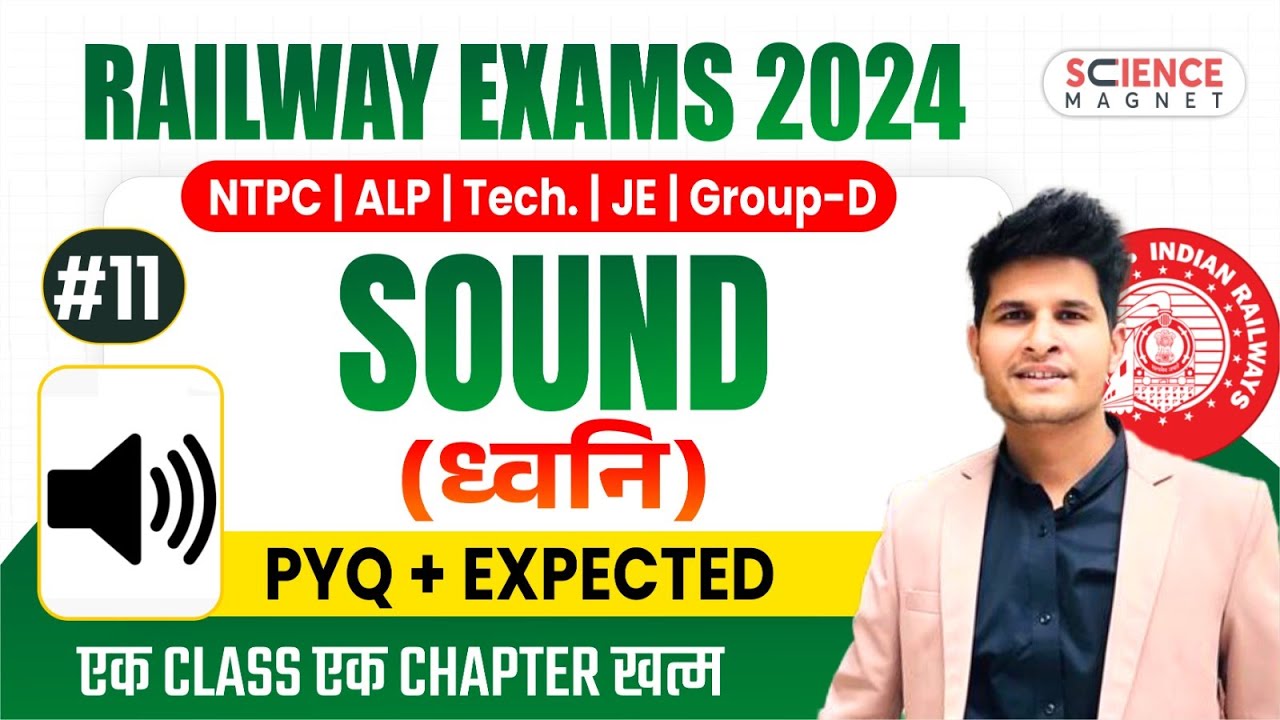 Class #11 | Sound PYQs & Expected Questions | Railway Science Free Batch 🔥 Daily 10 AM🔴 #neerajsir