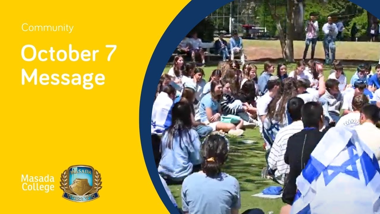 October 7 Message | Combined Jewish Day Schools
