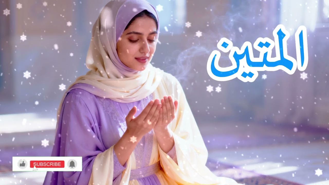  🤍 | Not Just Sound but Noor – ليس صوتاً بل نور