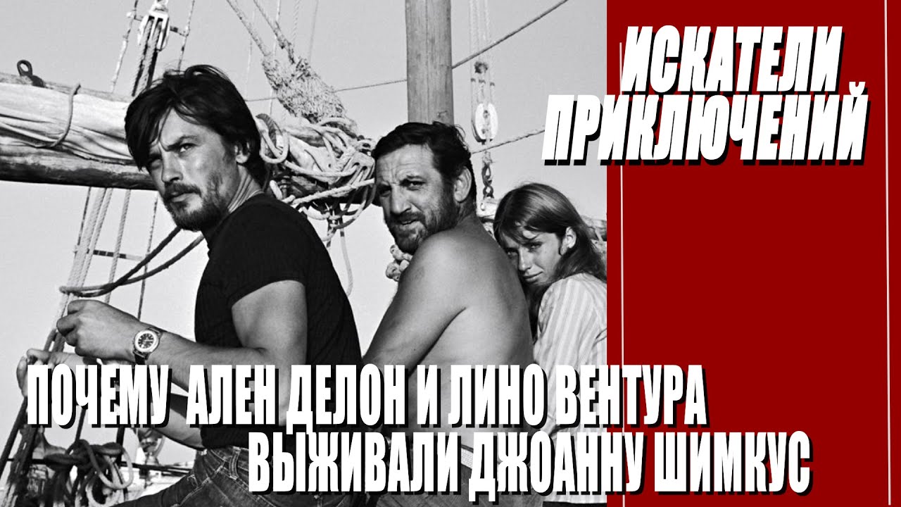 КАК СНИМАЛИ ФИЛЬМ 