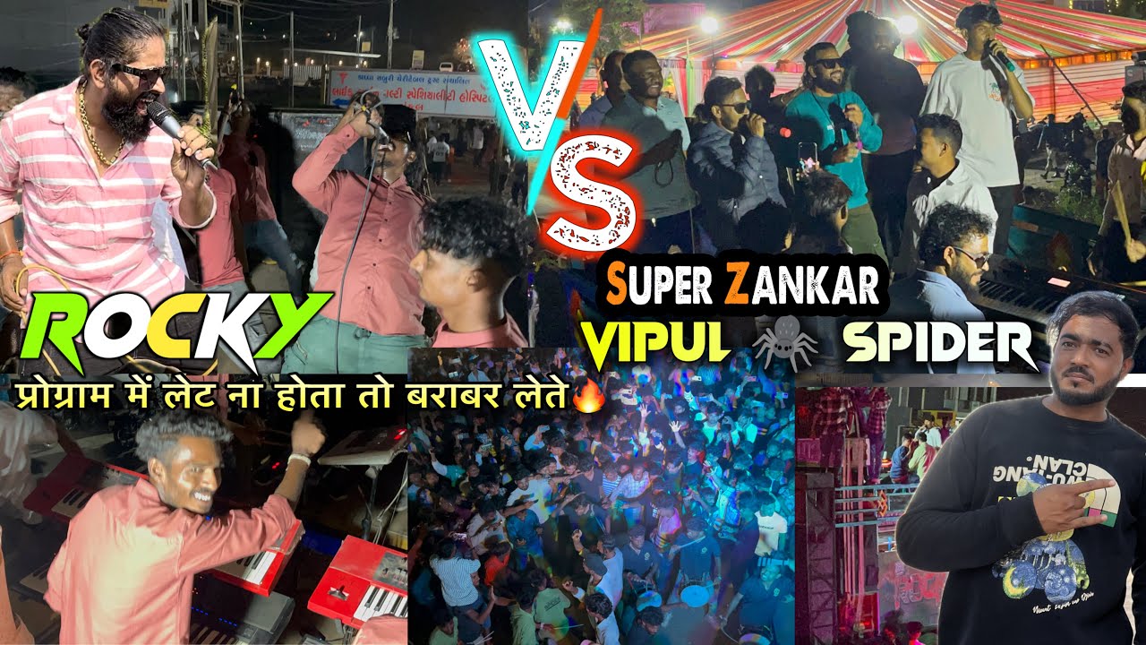 King 👑 vs King 👑☠️🔥, Rocky ⭐️ vs Rocking Spider At. Vankal