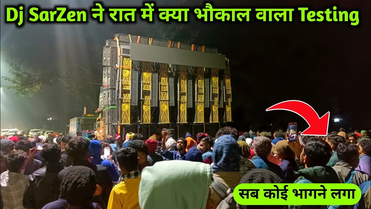 Dj SarZen ने रात में क्या भौकाल वाला Testing तेल मोचो ब्रिज में 2025 || Ganesh official 1k