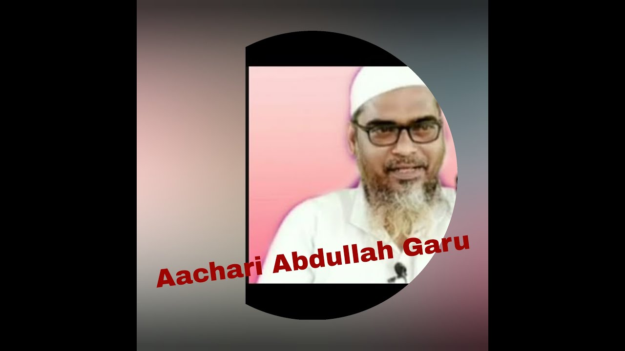 Powerful Telugu Bayan By #Aachari Abdullah Garu#