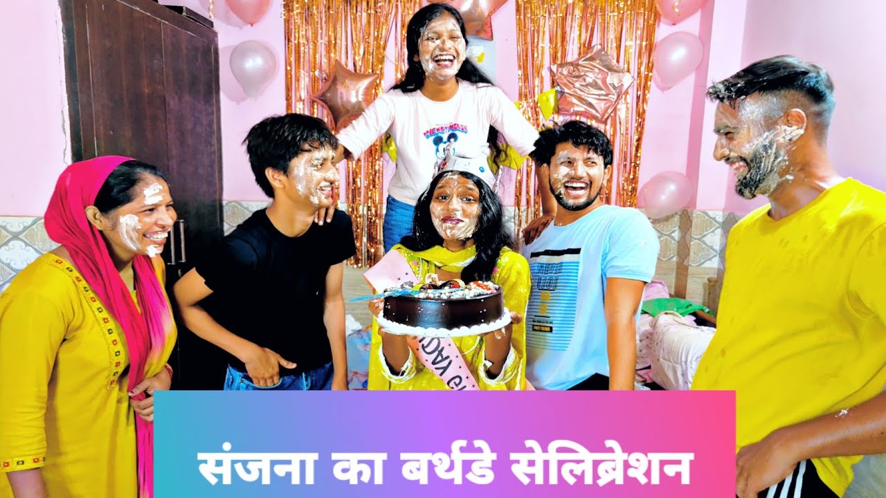 HAPPY BIRTHDAY SANJANA