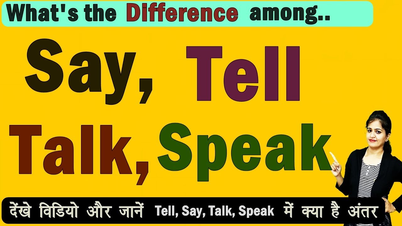 Say, Tell, Speak, Talk Difference | जानिये say, talk, speak, talk में क्या है अंतर | English Grammar