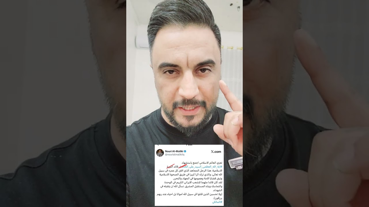 عاجل ، الي ما سمع الصار اليوم خل يسمع ، اسمعو يا عراقيين ، ليصل للكل ، اشتركو بالقناة القادم اقوى