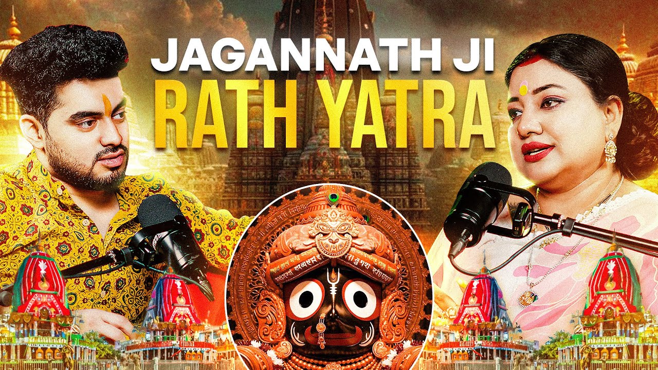 Jagannath Puri Rath Yatra | Kyun hai Jagannath Itna khaas | Kyu hoti hai Jagannath yatra