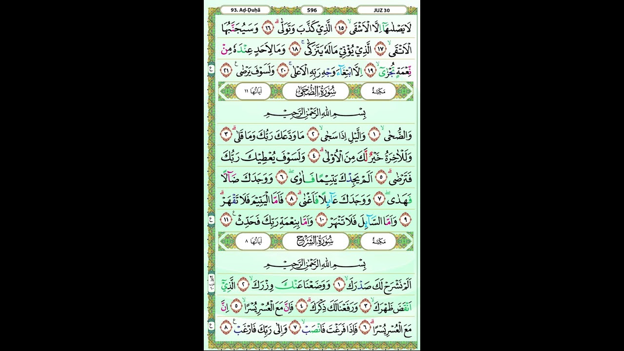 masyaallah Merdunya Suara Anak QURAN JUZ 30, JUZ AMMA | DZIKIR SURAT Pendek AL QURAN