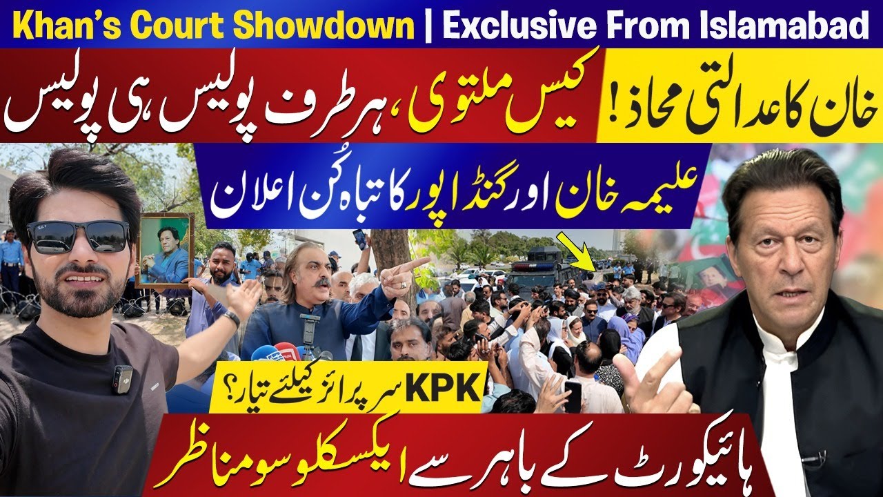 Khan’s Legal Classh Heats Up In Islamabad high Court | Aleema Khan & Gandapur's Big Statement