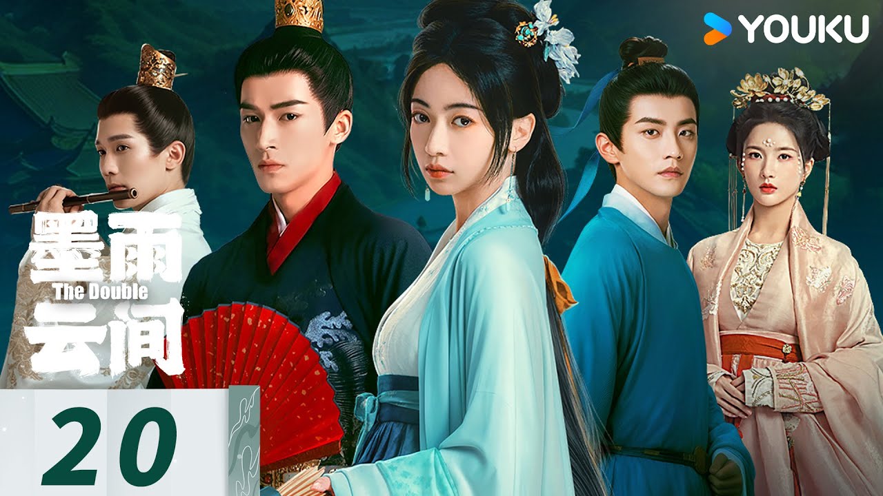 MULTISUB【墨雨云间 The Double】EP20 | 吴谨言王星越贵门嫡女腹黑权臣双强攻心 | 吴谨言/王星越/陈鑫海/梁永棋 | 爱情 古装 | 优酷 YOUKU