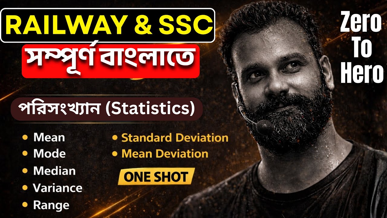 Zero to Hero Statistics One Shot | Mean Median Mode | SSC Maths | By Sankar Sir