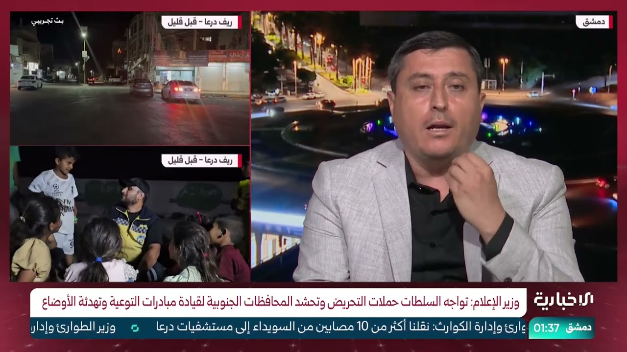 لقاء أ. خالد الفجر على الإخبارية السورية للتعليق على أحداث السويداء