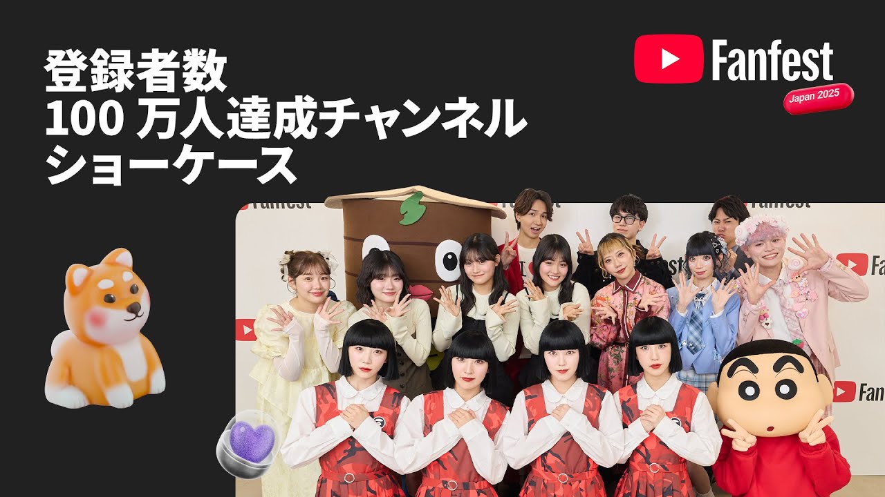 Демонстрация канала с 1 миллионом подписчиков | YTFF Japan 2025