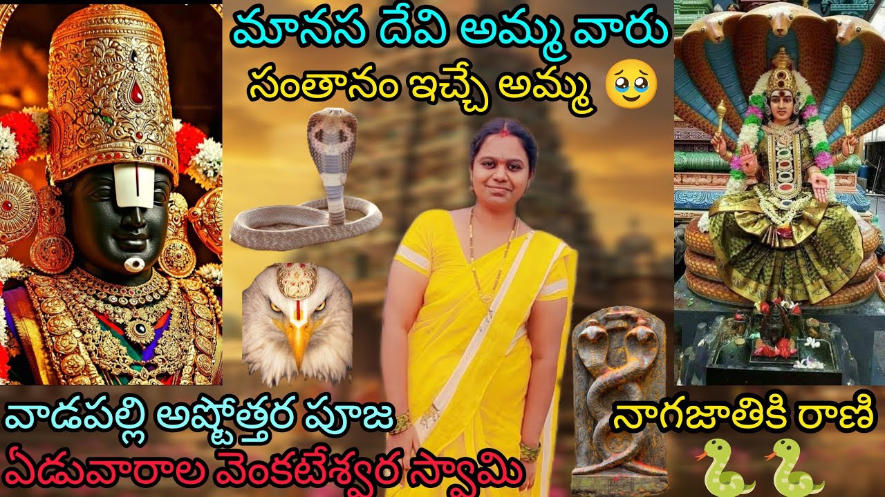 అష్టోత్తర పూజ కోసం మార్నింగ్ 5.30 కి మా ప్రయాణం!!ఇక్కడికి వెళ్లే మీరు అనుకున్నది జరుగుతుంది.#vlog 