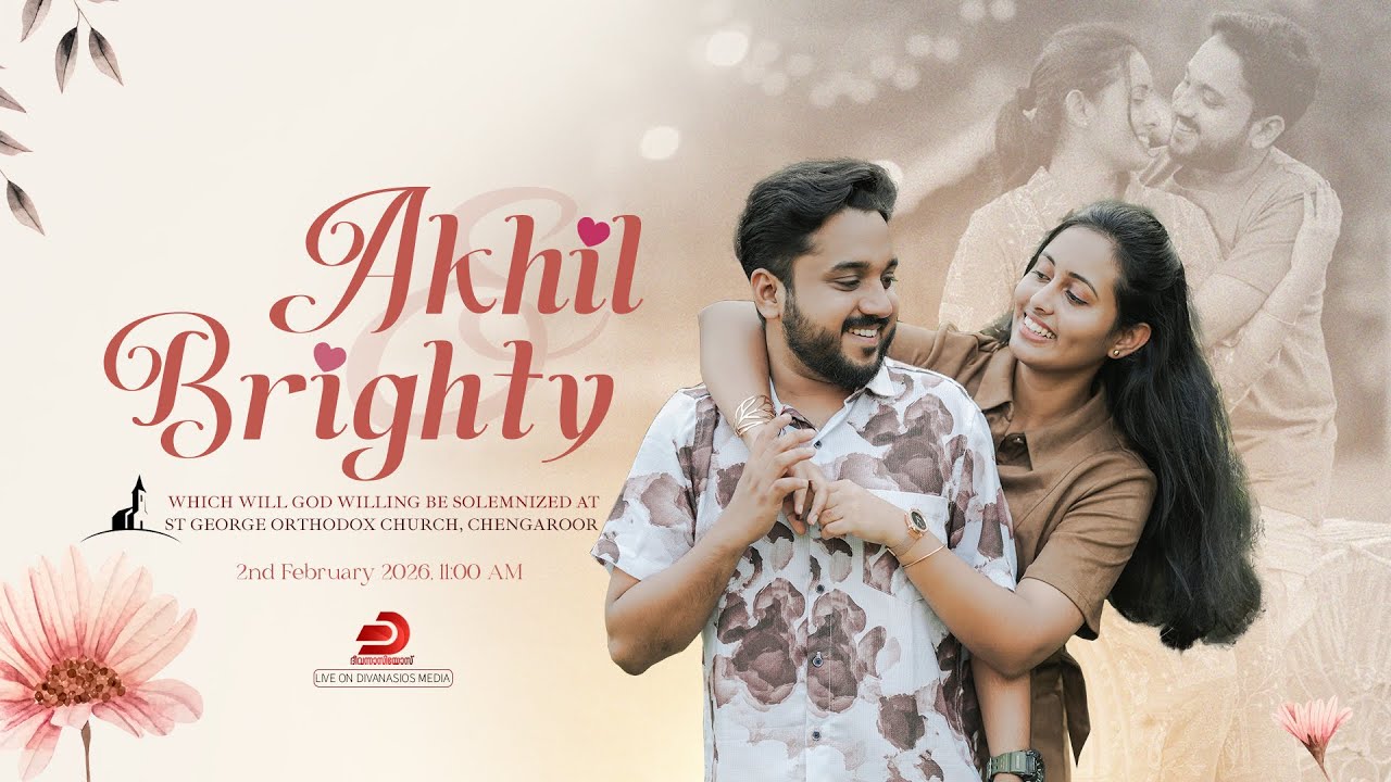 Akhil weds Brighty | WEDDING CEREMONY | St George Orthodox Church, Chengaroor - LIVE