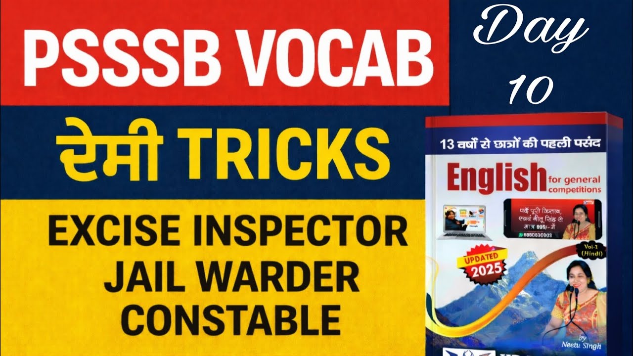 Vocab With Punjabi Tricks | Class - 10  for Jail Warden,Psssb exam By Gagan.