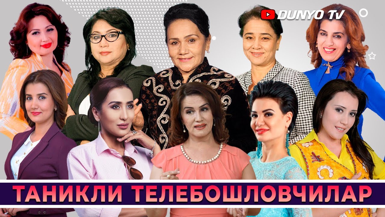 Бу телебошловчилар качон ва каерда тугилган