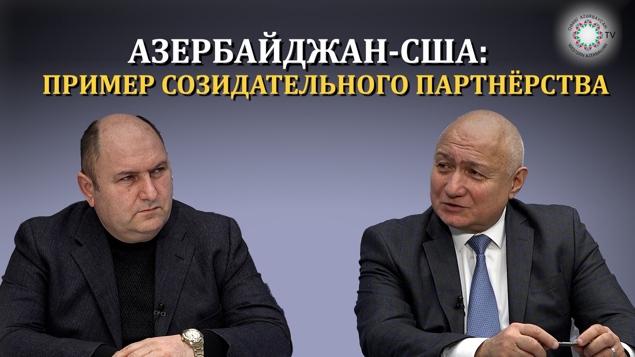 КТО И ПОЧЕМУ ЗАИНТЕРЕСОВАН В ОБОСТРЕНИИ СИТУАЦИИ НА ЮЖНОМ КАВКАЗЕ?