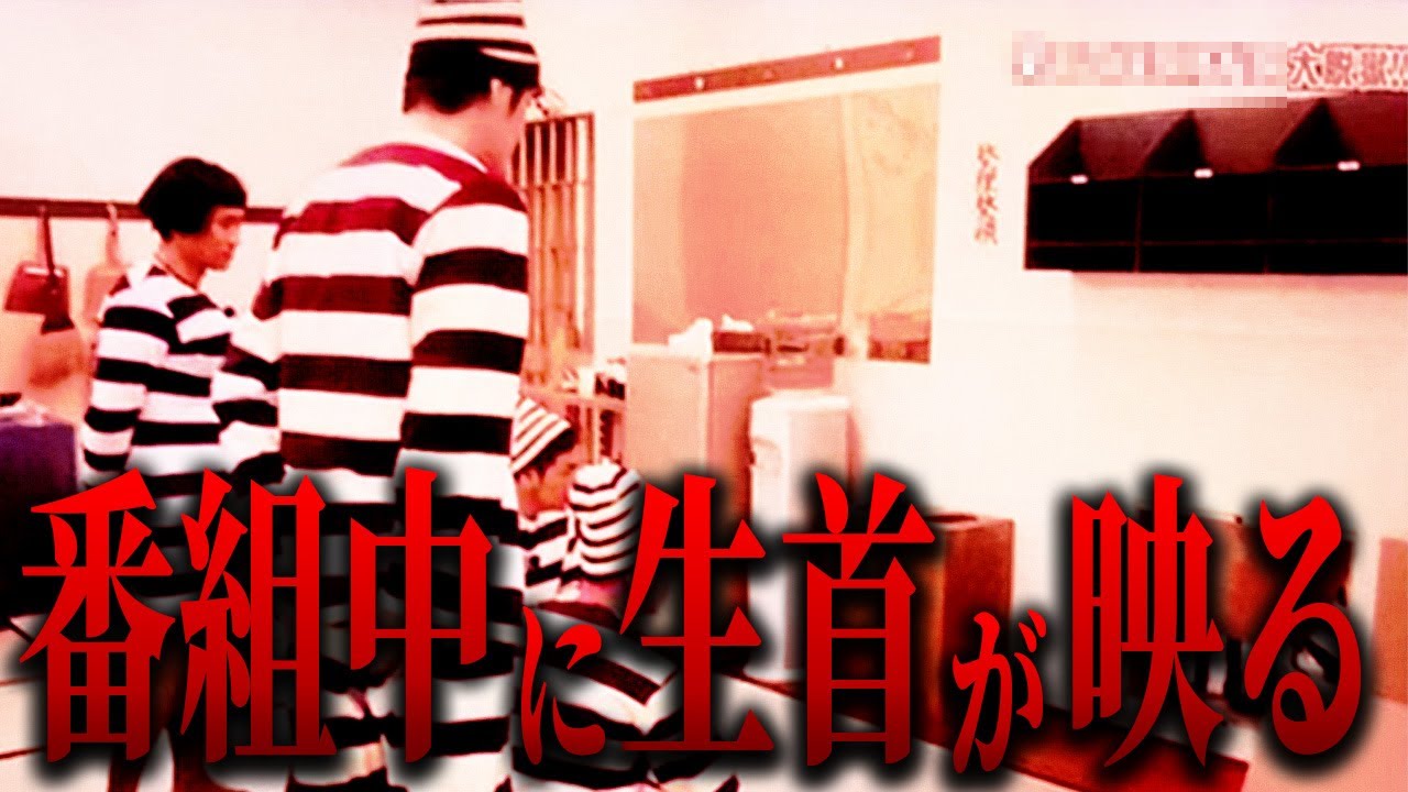 【ゆっくり解説】ゾワッとくる怖すぎる心霊写真10選