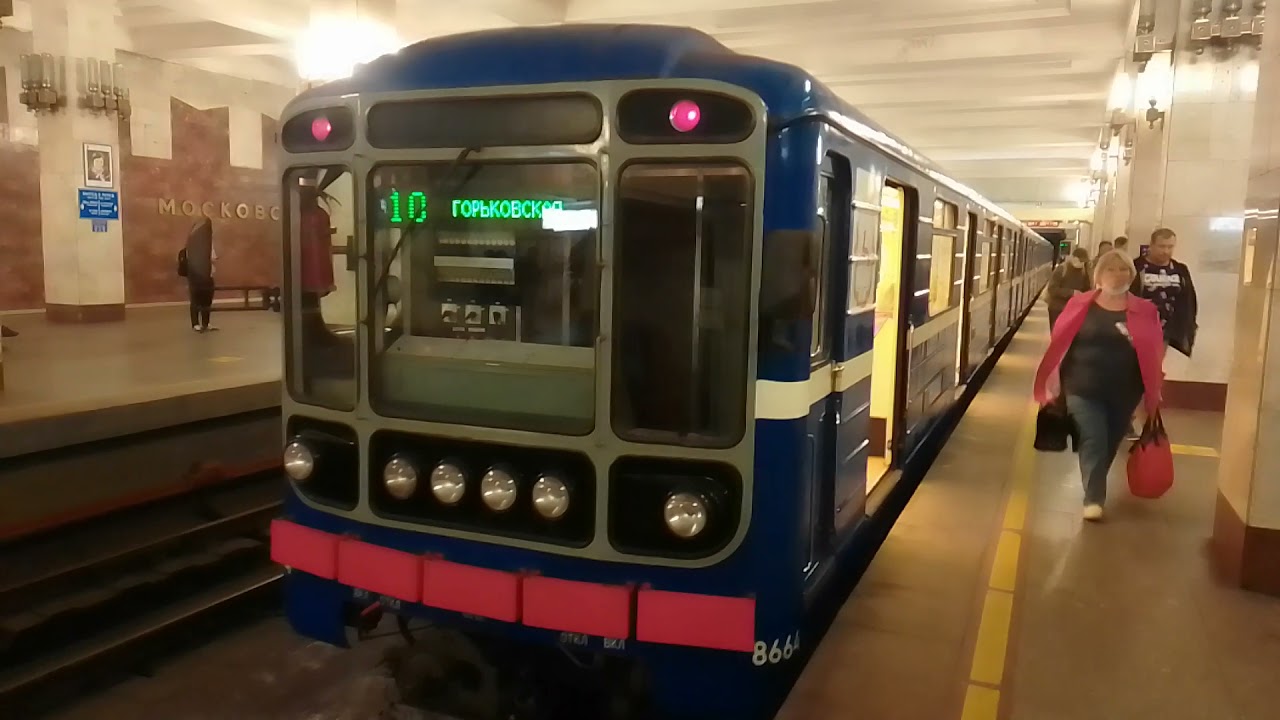 Станция метро 