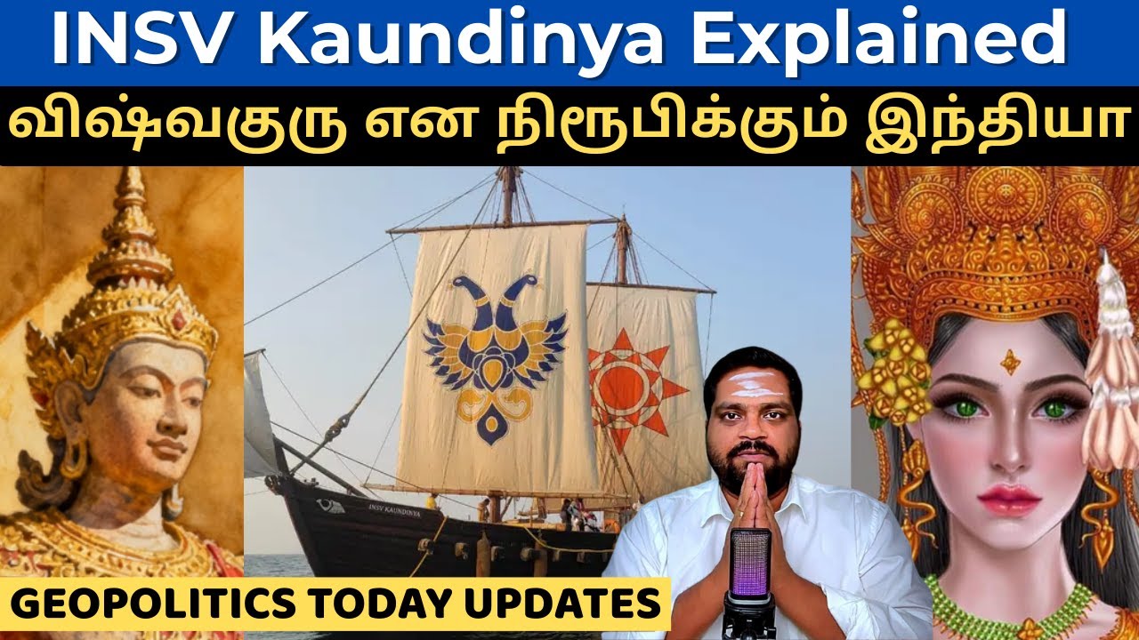 INSV Koundinya Fully explained in Tamil