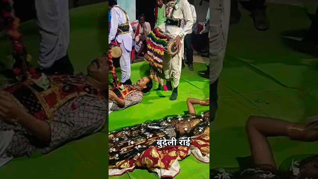 bundeli rai #dance #bundelkhan #song #love #wedding #bhojpuri #bundelibhaiyaprem