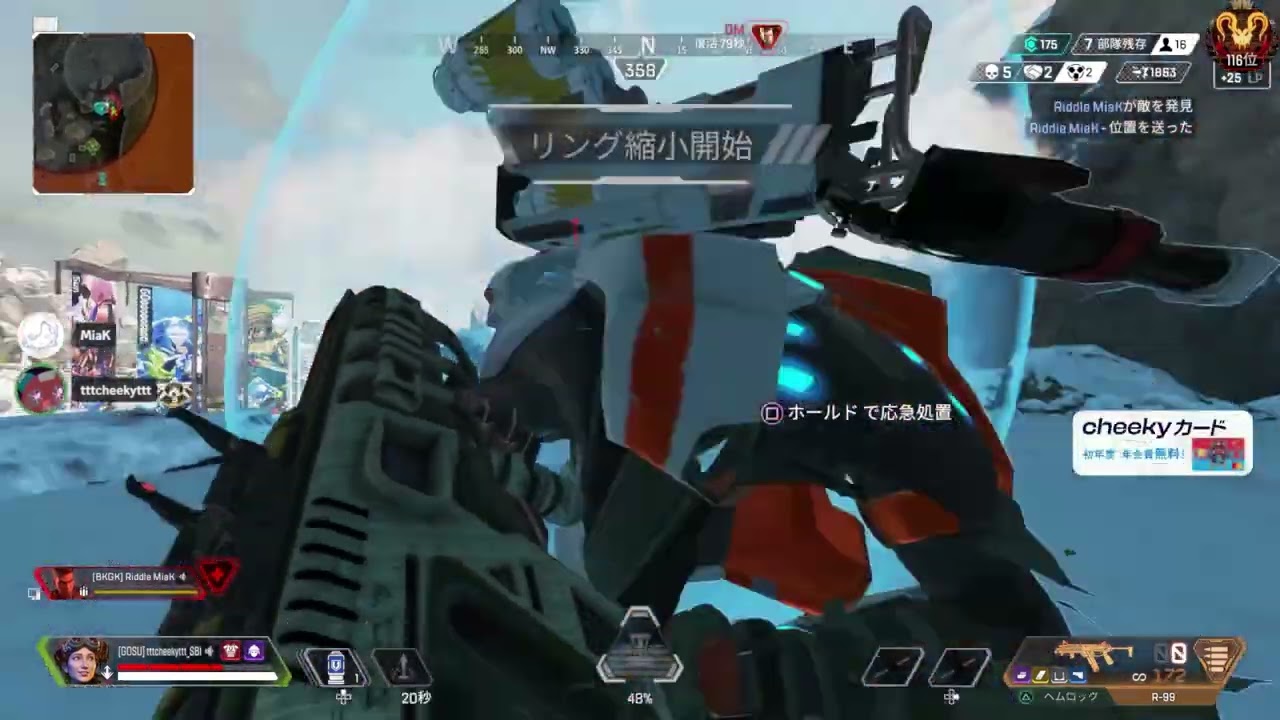 Highlights 【APEX】Season18
