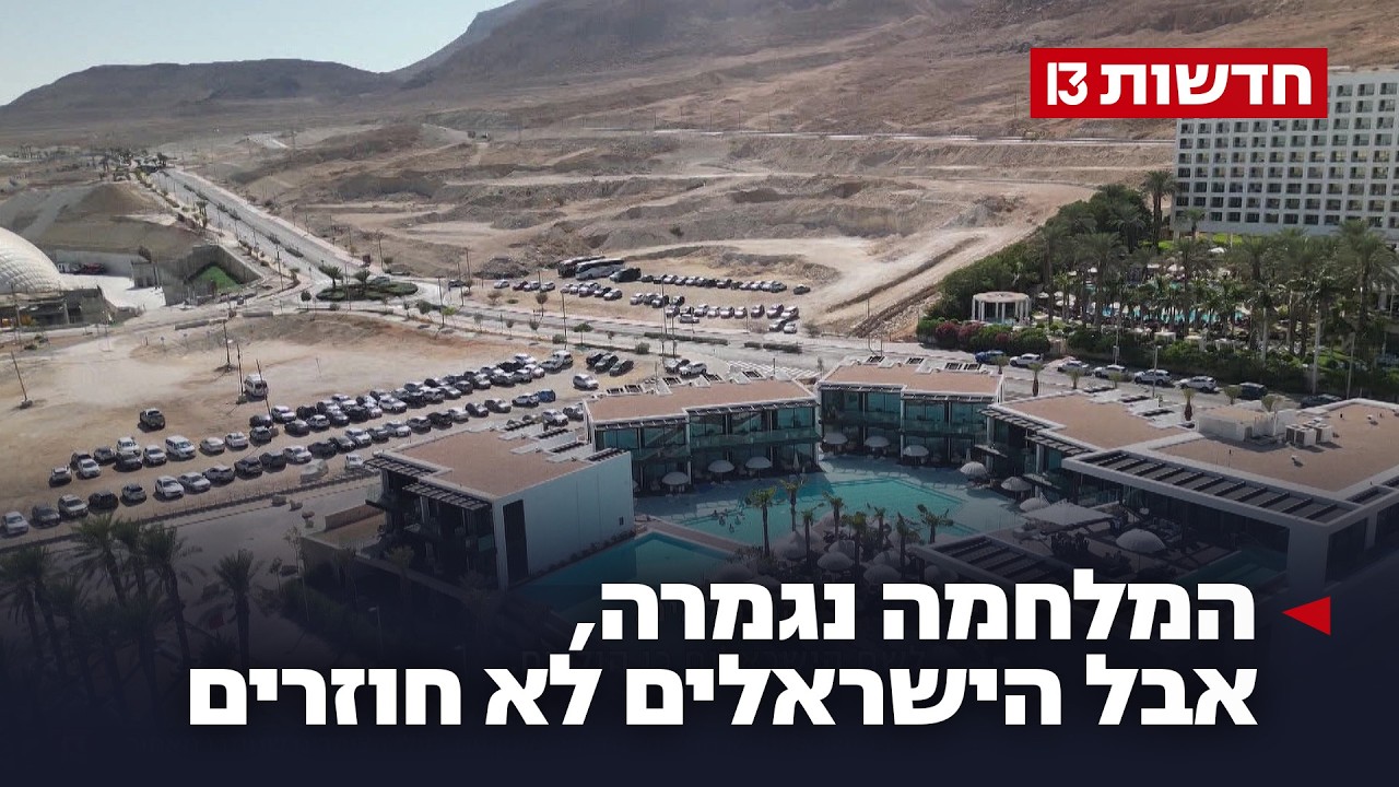 שקיעת הצימרים: אחרי המלחמה - בצפון מנסים להיפטר מהנכסים