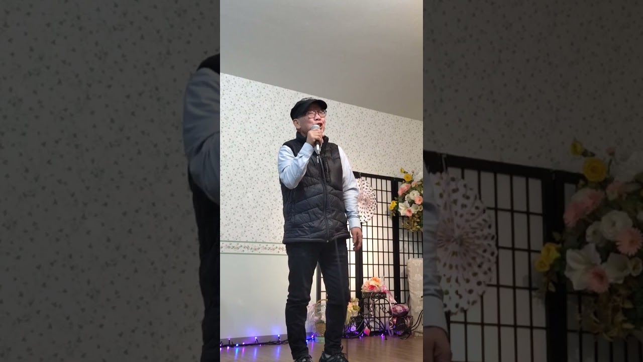 「我が故郷は心のふるさと」森進一さんの曲を歌いました。