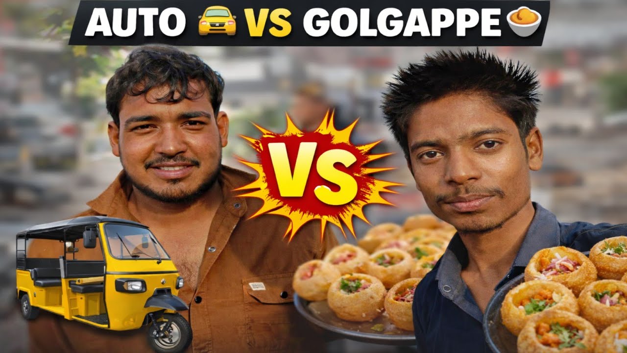 Mera Dost PaniPuri ☺️Main E-Rickshaw Full Masti 😅 Kiska Best Hoga ?