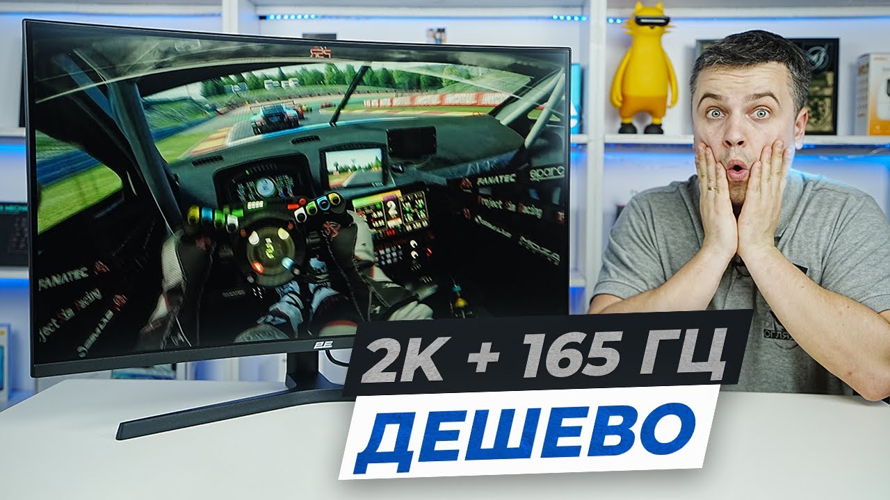 Огляд 2E GAMING G3223B — найкращий бюджетний 2K монітор для геймінгу?
