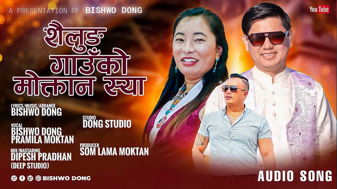 Shailung Gauko Moktansya- Bishwo Dong & Pramila Moktan || Som Lama Moktan || New Tamang Selo Song