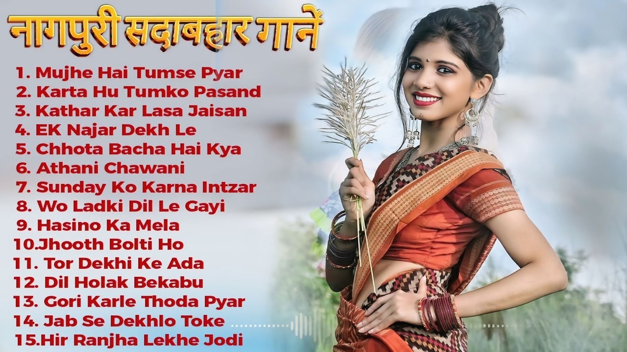 New Nagpuri Nonstop Song 2026 | Singer Suman Gupta | Toke Dekhal Bina | Dance Song 2026 #sadrisong