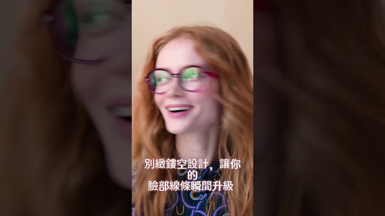 Caroline Abram 全新Opus & Miss Lady 系列 #眼鏡 #eyewear #女框