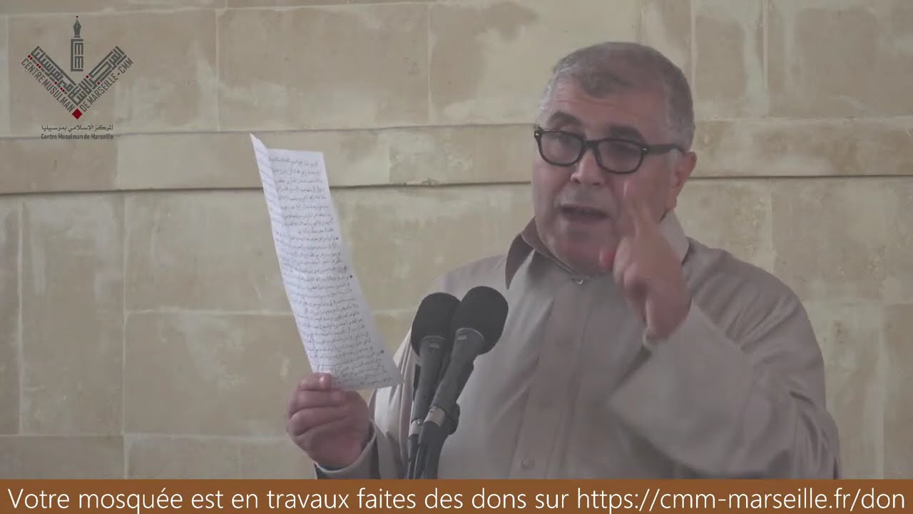 Live : Joumou'a, prêche du Vendredi 05/12/2025 à 12H45 - Mosquée MARIAM Marseille