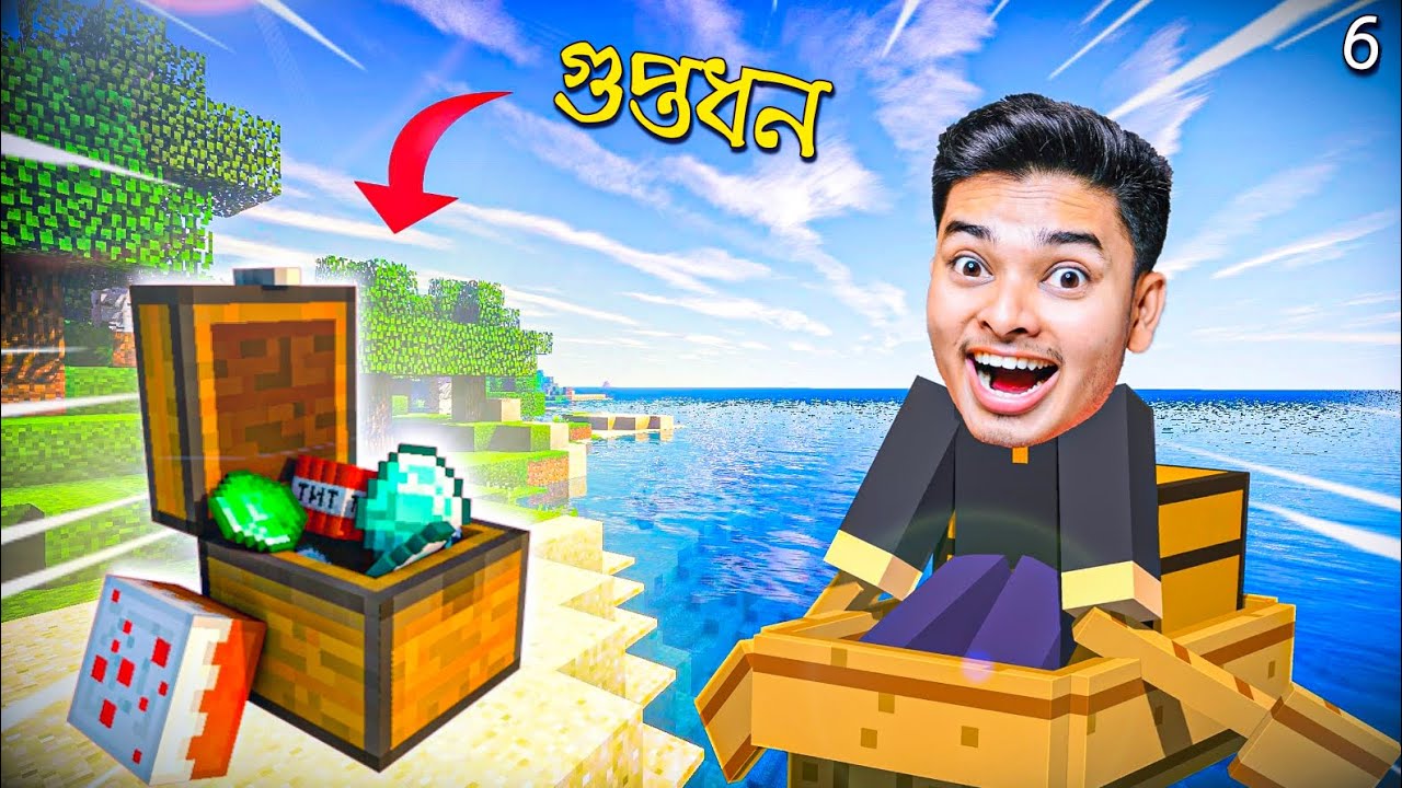 Ep-6 I Found Secreet Treasure in Minecraft