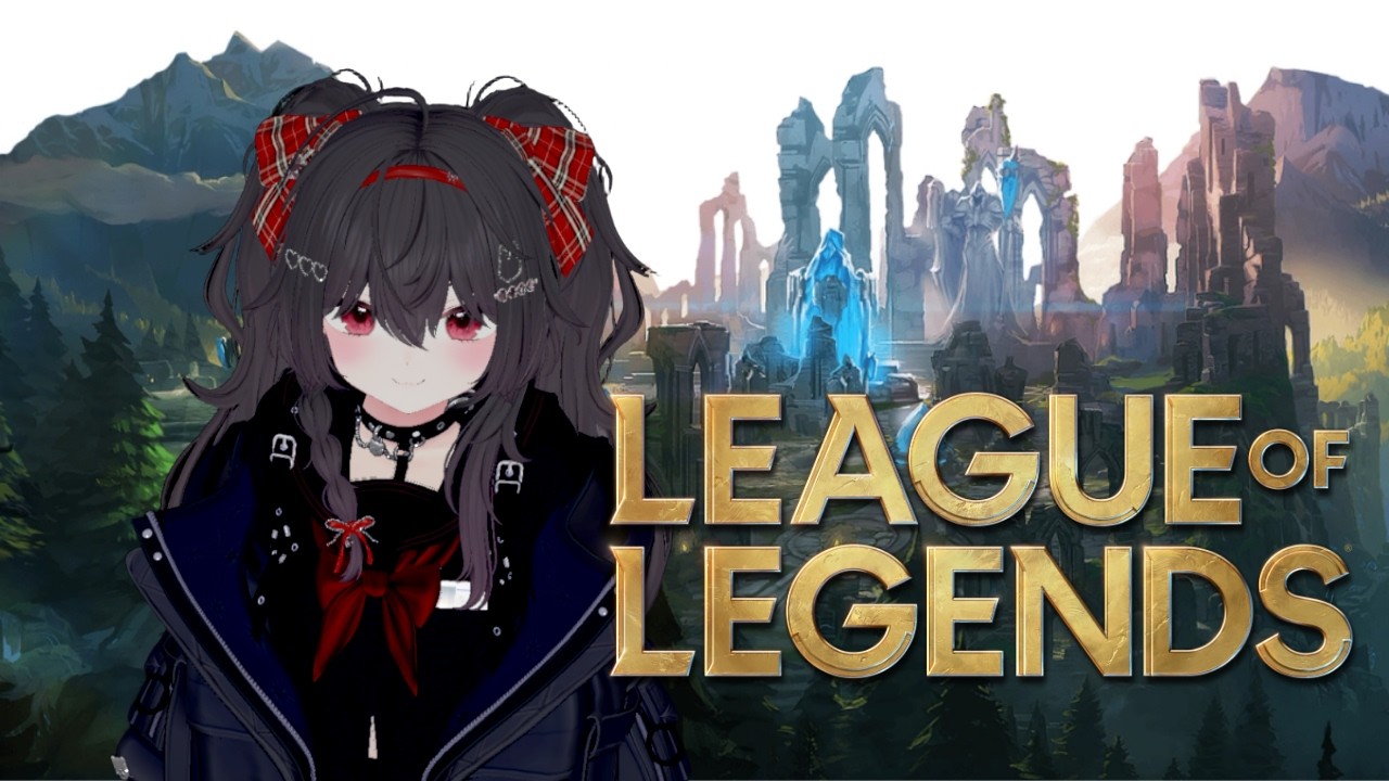 【#leagueoflegends 】ようこそ、向こうの世界へ【#個人vtuber  /鬼女ひなこ】#ゲーム
