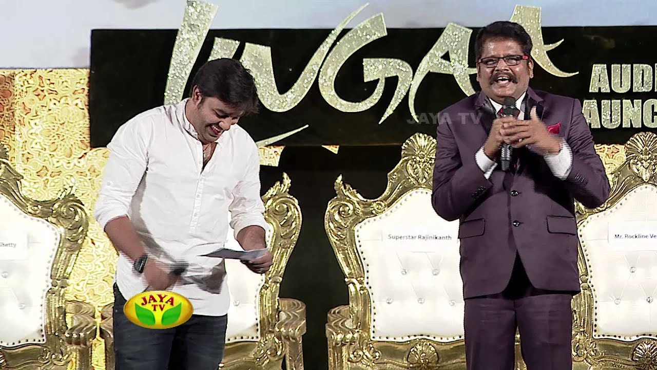 Lingaa Audio Launch - Part 01