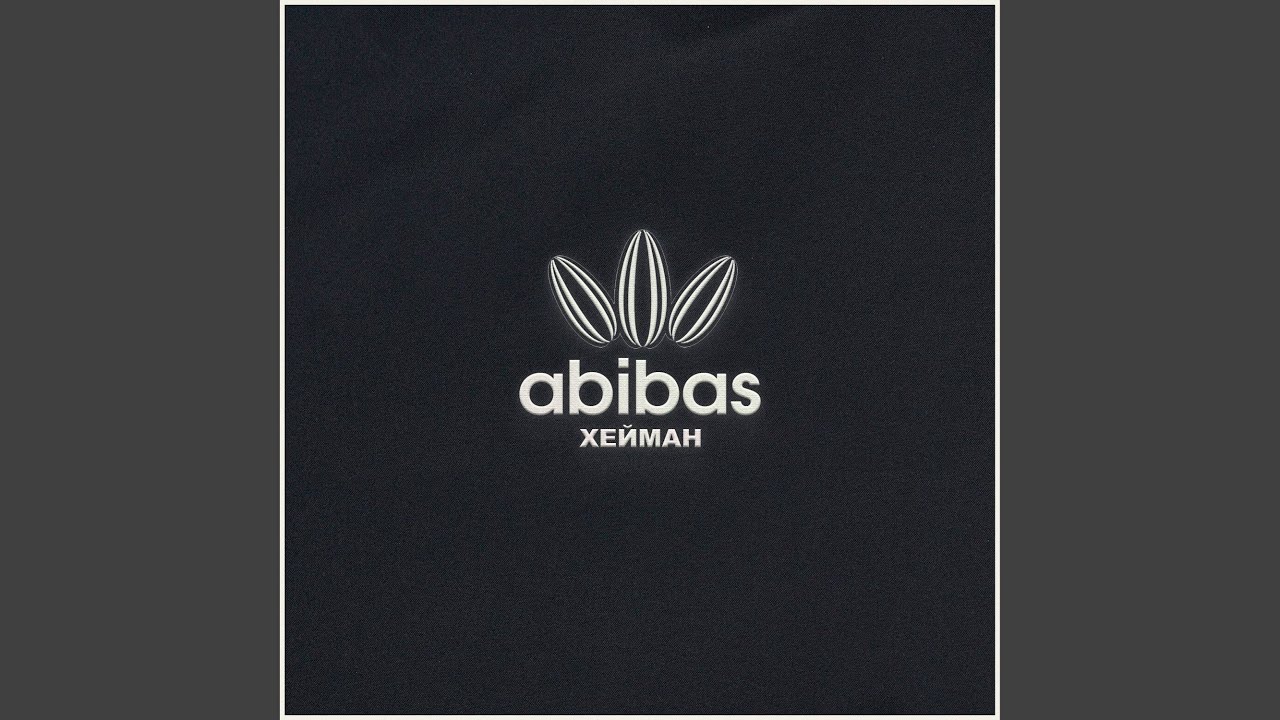 abibas (Radio Edit)