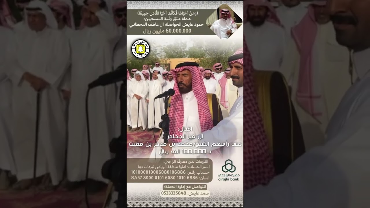اقبال ال قير الجحادر #اكسبلور #ال_عاطف #ترند #قحطان 