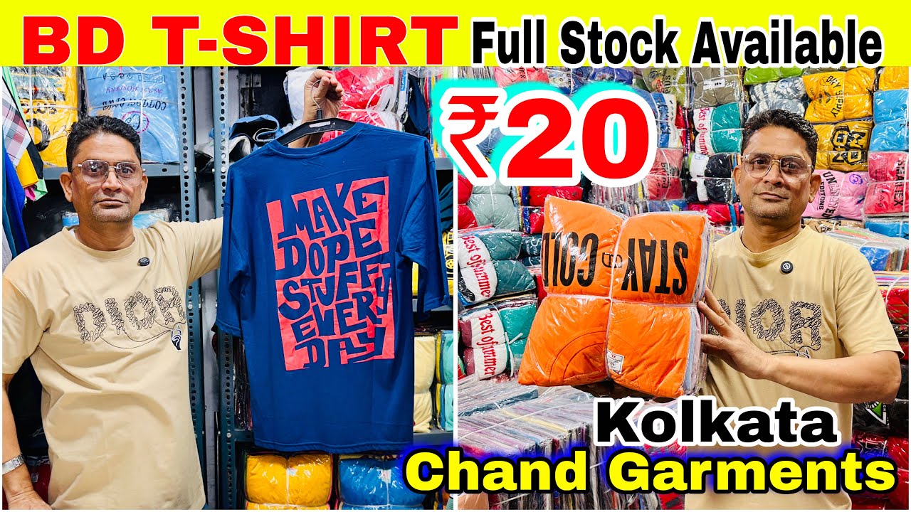 Bd T Shirt importer बड़े बड़े व्यापारी यहीं से ले जाते हैं Metiaburuj wholesale Market Chand garment